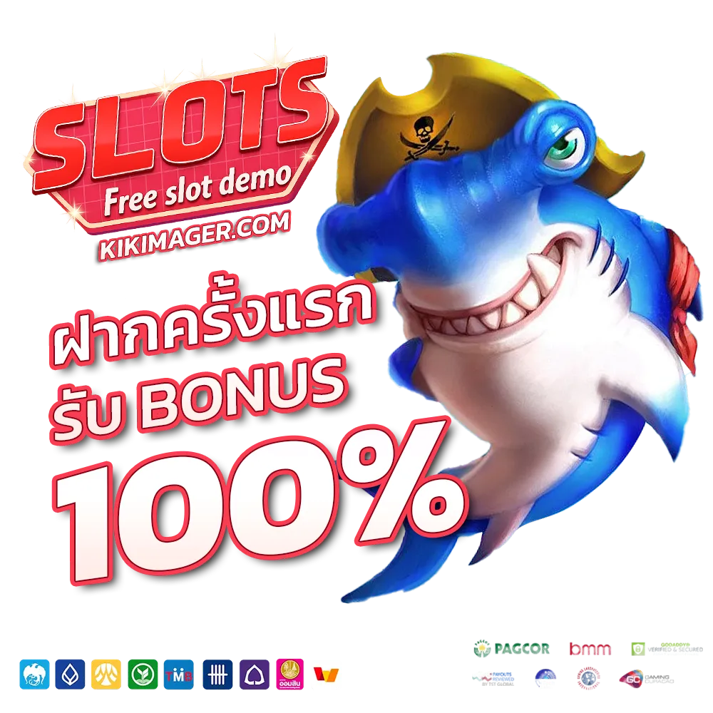 สล็อต ทดลอง เล่น ฟรี ทุก ค่าย