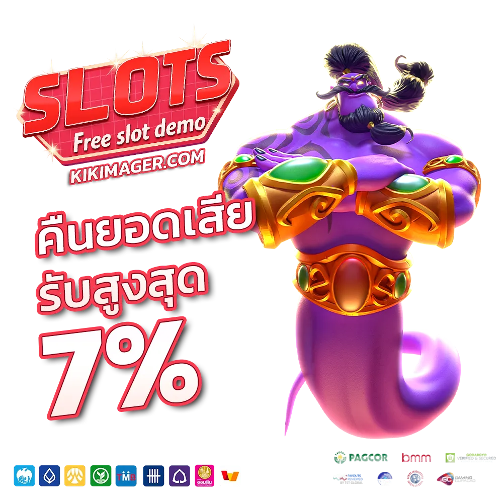 สล็อต ทดลอง เล่น ฟรี ถอน ได้ ใหม่ ล่าสุด