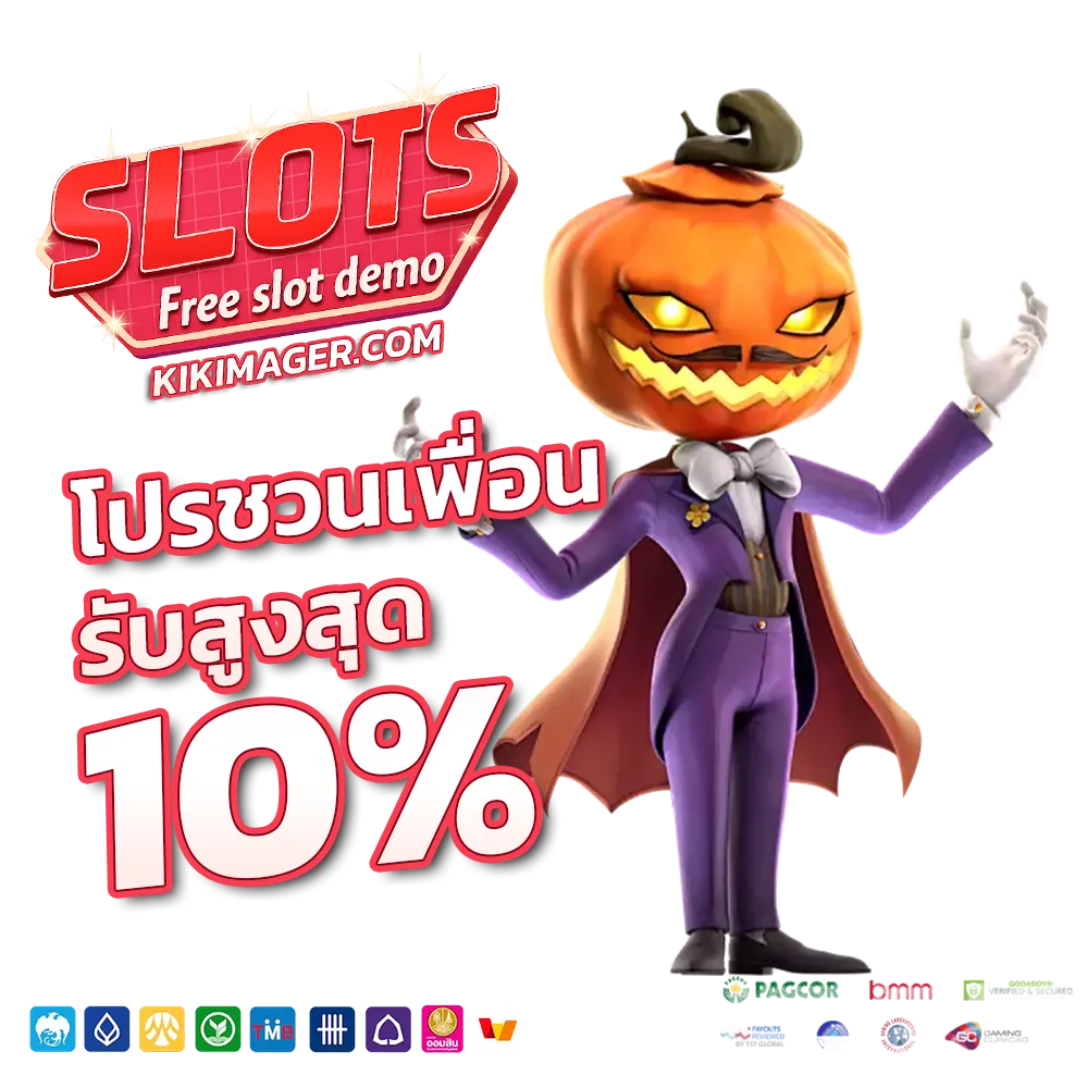 สล็อตทดลองเล่น ล่าสุด