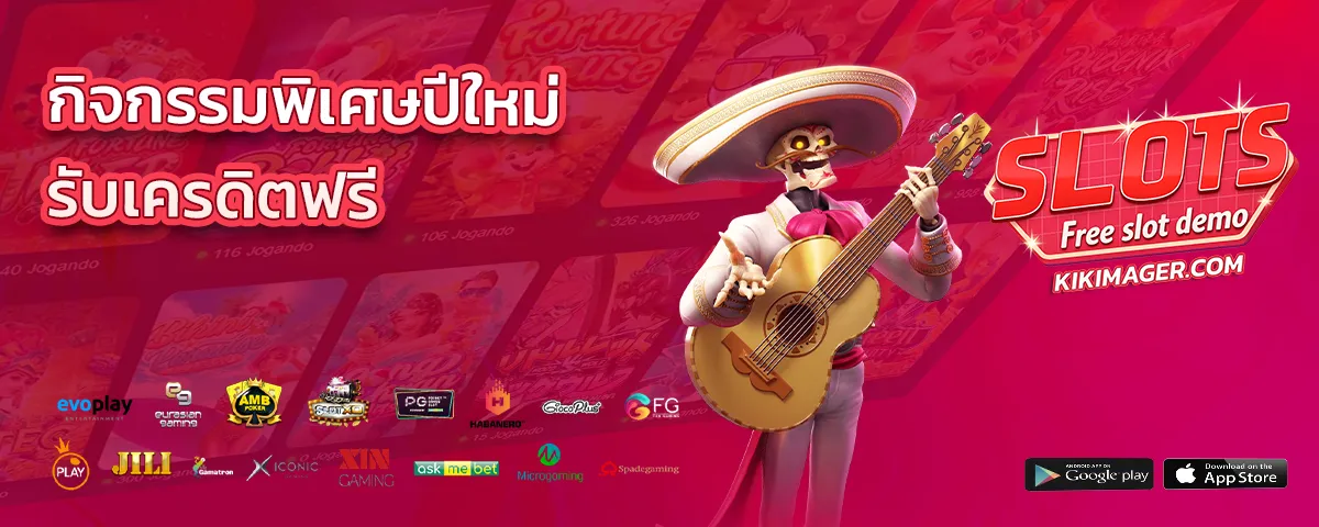 สล็อตทดลองเล่นล่าสุด